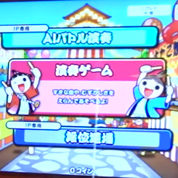 太鼓の達人 段位道場とは 段位道場のメリットも紹介