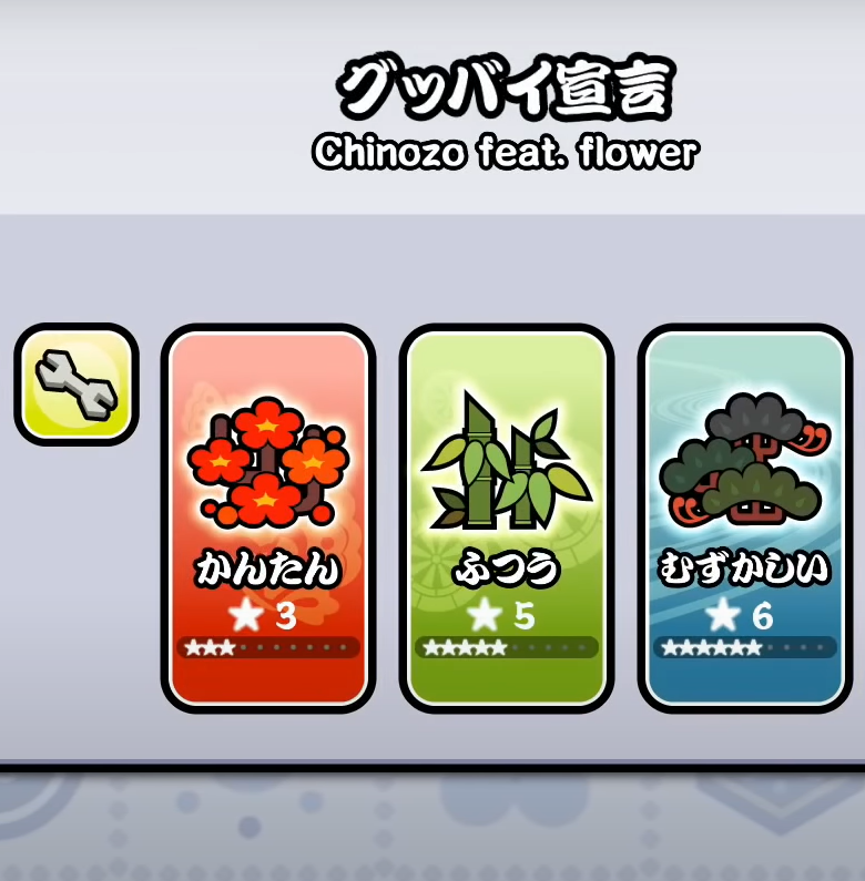 太鼓の達人 おに の出し方